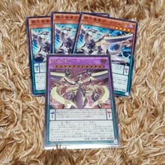 覇王龍ズァーク　レリーフのサムネイル