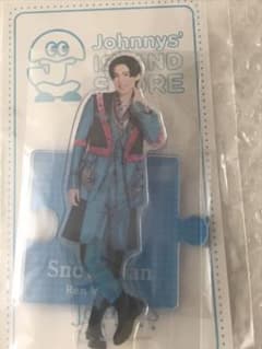 目黒蓮　アクスタ　Snow Man 20'夏のサムネイル