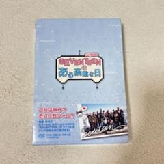 SEVENTEENのある素敵な日　セブチ　DVD 24時間以内発送可能のサムネイル