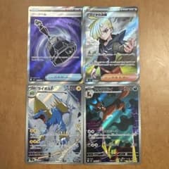 ポケモンカード ダークベル グラジオの決戦 ライボルト フォクスライ 4枚のサムネイル