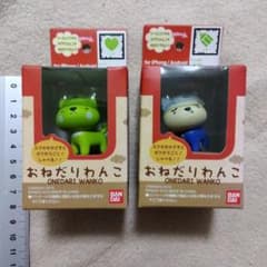 おねだりわんこ　2個セット