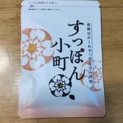 生活総合サービス すっぽん小町 62粒のサムネイル