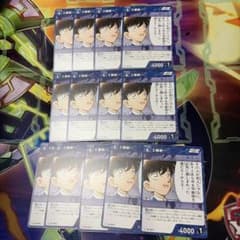コナンカードゲーム 工藤新一 13枚セット - メルカリ