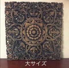バリ木彫り 壁掛けレリーフ 大サイズのサムネイル