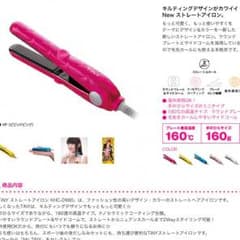 ミニヘアアイロン TiNYピンクのサムネイル
