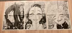 鬼滅の刃　朝日新聞のサムネイル