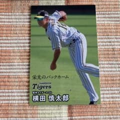 阪神タイガース 横田慎太郎 カード 24 - メルカリ