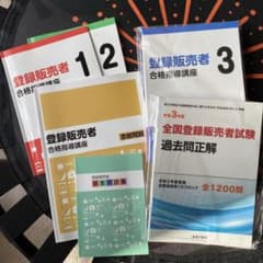 まあ太郎様　専用のサムネイル