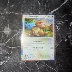 PSA10 Classic　クラシック　スリープ　スリーパー ポケモンカード classic クラシック スリープ スリーパー 進化 公式