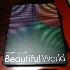 嵐DVD『Beautiful World』初回限定版のサムネイル