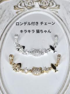 合金パーツ ロンデル付き 猫ちゃんチャーム デザブレ ハンドメイド