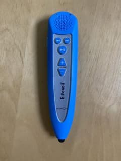 公文式　イーペンシルのサムネイル