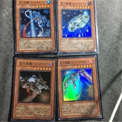 遊戯王 巨大戦艦のサムネイル