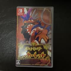 ポケットモンスター スカーレットのサムネイル