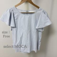 最終値下げ‼️【select MOCA】フレア袖 ブラウス ライトブルーのサムネイル