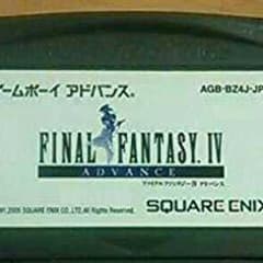 大幅値下げ!!ファイナルファンタジーⅣのサムネイル