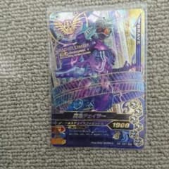SCR 魔進チェイサーのサムネイル