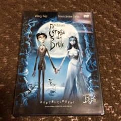 コープスブライド DVDのサムネイル