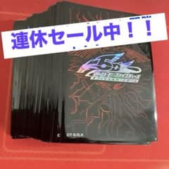 遊戯王公式スリーブ 遊戯王5D's 竜の紋章レッド80枚 - メルカリ