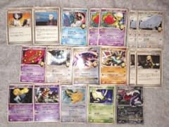 ポケモンカード　シロナ・アカギ・ポケパークセレヴィ・カイリューlv61など ポケモンカード シロナ・アカギ・ポケパークセレヴィ