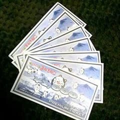 カラオケまねきねこの金券７０００円！のサムネイル