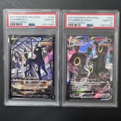 PSA10 連番 ブラッキー V VMAX CSR ポケモンカード - メルカリ