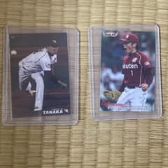 カルビー プロ野球カード 田中将大 松井裕樹のサムネイル