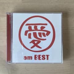 愛 am BEST 大塚愛のサムネイル