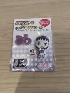 弱虫ペダル　あきらくんのサムネイル