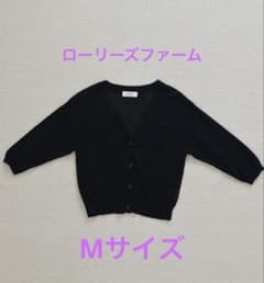 七分丈カーディガン LOWRYSFARM ブラックM sizeのサムネイル