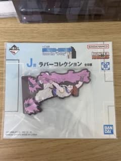 HUNTER×HUNTER 一番くじ　ヒソカ　J賞 ラバーコレクションのサムネイル