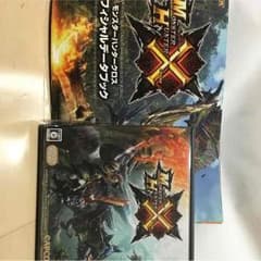 モンスターハンタークロス＆オフィシャルデータブックのサムネイル