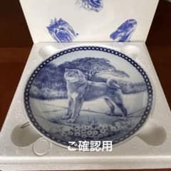 【未使用美品】デンマーク製　横浜タカラダ★柴犬★絵皿 未使用美品】デンマーク製 横浜タカラダ☆柴犬☆絵皿 - メルカリ
