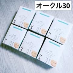 6個 HAKU クッションファンデーション オークル30 SPF30 PA+++ - メルカリ