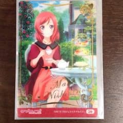 ラブライブ！ ウエハース第二弾  西木野真姫 SPレアのサムネイル