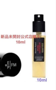 ムスクラバジュール　10ml ムスクラバジュール10ml 新品未開封 入手困難 - メルカリ