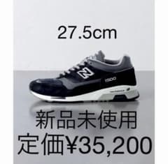 New Balance U1500 PNVのサムネイル
