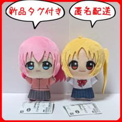 ぼざろ ぼっち 虹夏 ちびぐるみ ちびぬい まとめ売り - メルカリ