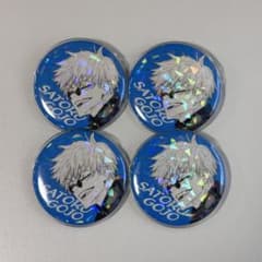 五条悟 オールスター缶バッジ 懐玉玉折 4点 - メルカリ