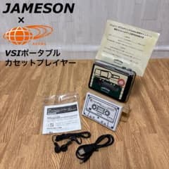 【限定品】 JAMESON BEAMS VSIポータブル カセットプレイヤー 限定品】 JAMESON BEAMS VSIポータブル カセットプレイヤー - メルカリ