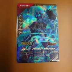 ガンバレジェンズ 仮面ライダーバルカン アサルトウルフ LRのサムネイル