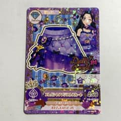 アイカツ エレガントアメジストスカート 白樺リサ ドーリーデビル Rのサムネイル