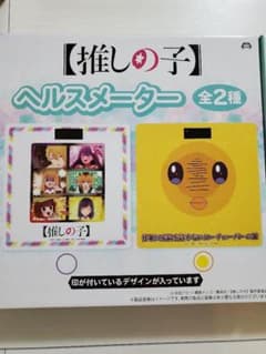 未開封　体重計　推しの子　キャラクターデザイン ヘルスメーター