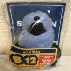 퍼핏승승 아이즈치 봉제인형 B상