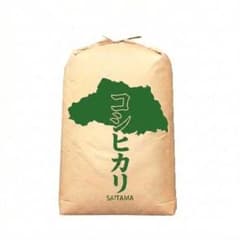 新米 令和8年度 埼玉県産 コシヒカリ 玄米 30kg 1袋 お米30キロのサムネイル