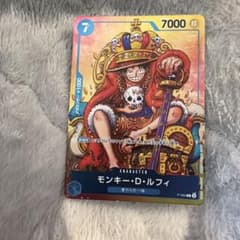 ONE PIECE カードゲーム モンキー・D・ルフィ P-043 - メルカリ