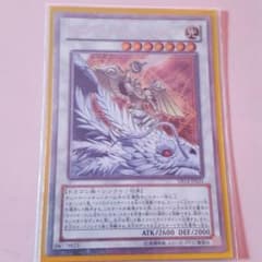 ライトロードアークミカエルのサムネイル