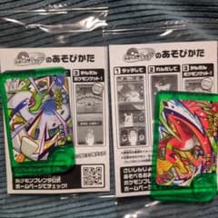 非売品！セブンイレブン限定ポケモンフレンダ スペシャル ルギア