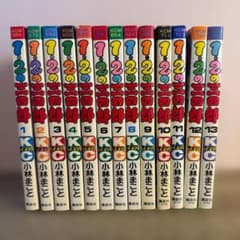 1・2の三四郎 全巻セット 小林まこと 講談社 - メルカリ
