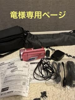 [Excellent Condition] [Comes with Tripod - Ready to Use] JVC Video Camera Body, Pink, Accessories Included